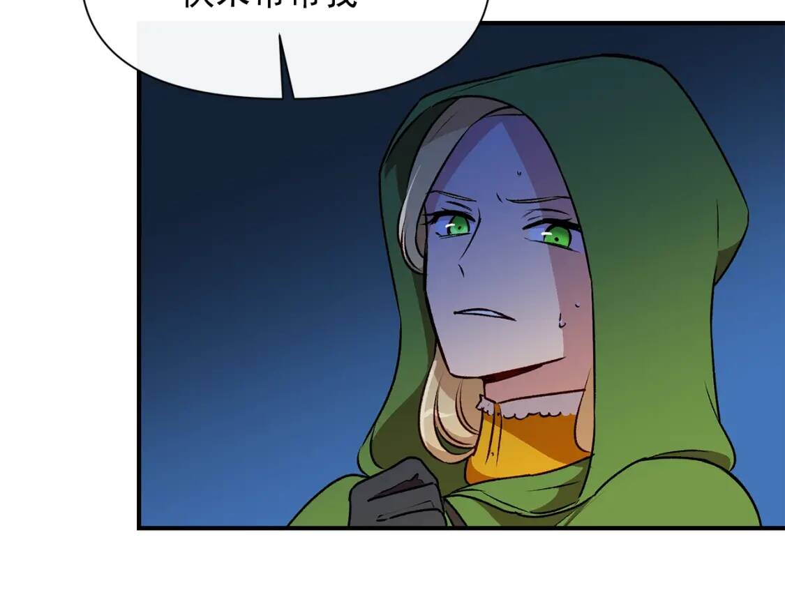 第61话 剑指斯佩拉多60