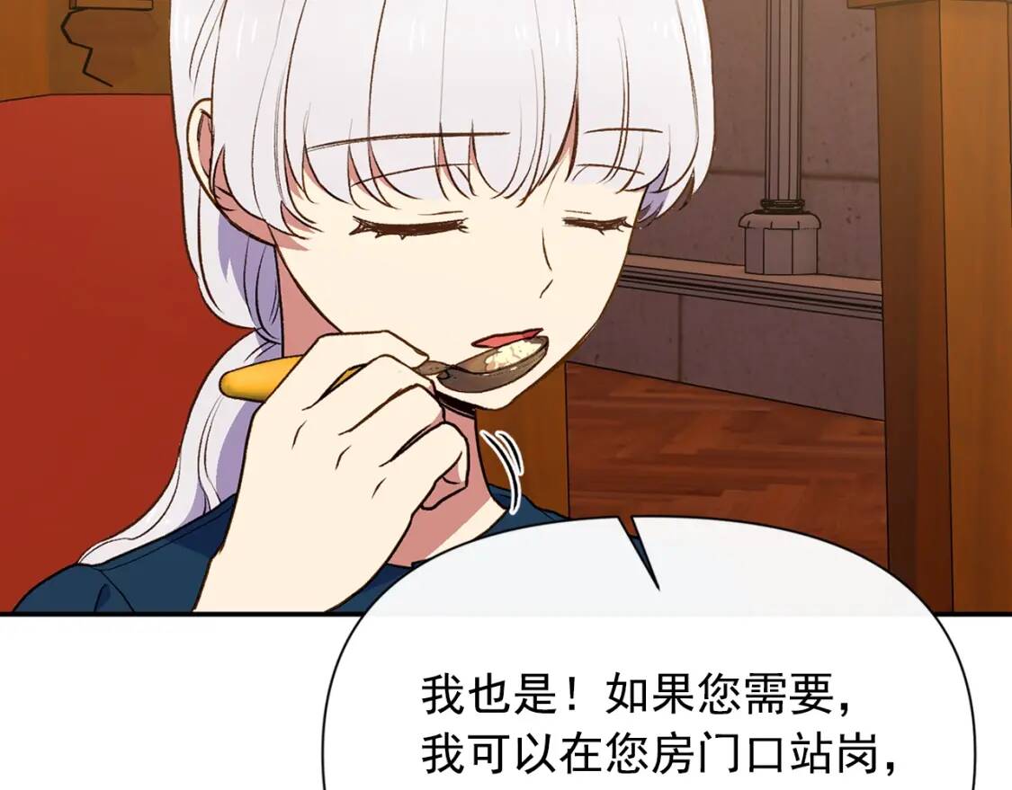 第69话 戴罪之身的候选人128