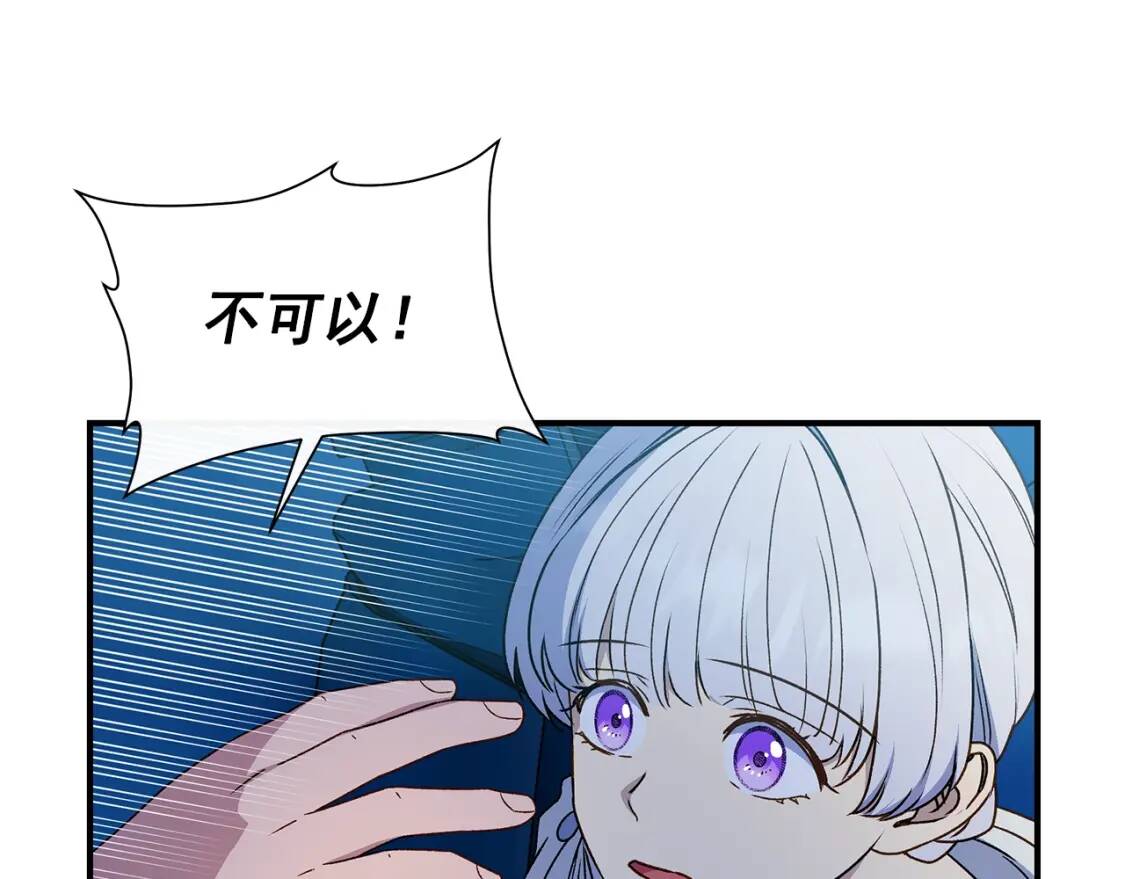 第110话 破碎88