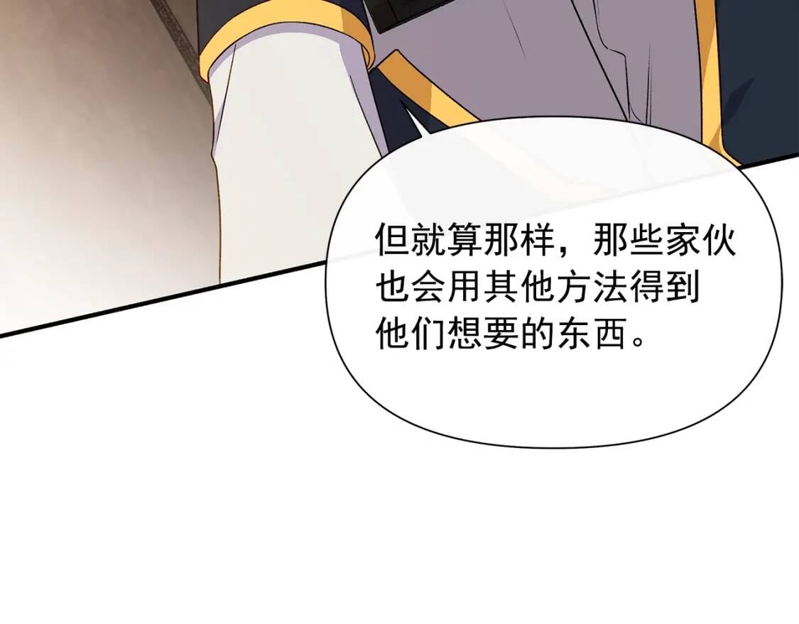 第101话 皇太子之位的确立126