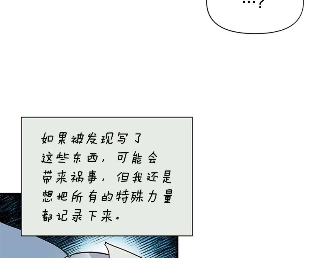第95话 祭品之火47