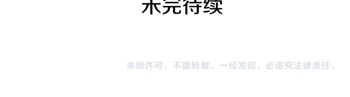 第119话 宣战168