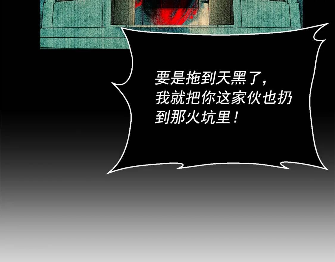 第59话 自救94