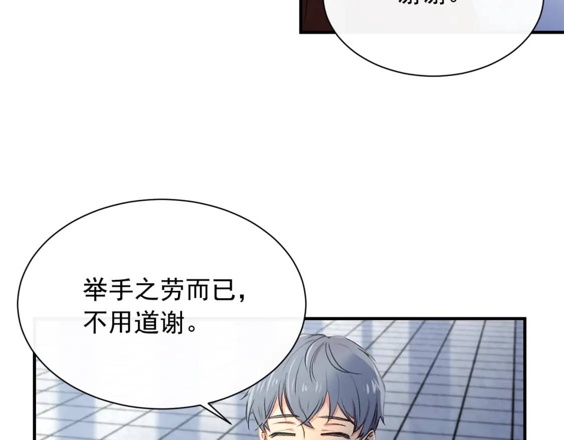 第4话 影后姐姐！111