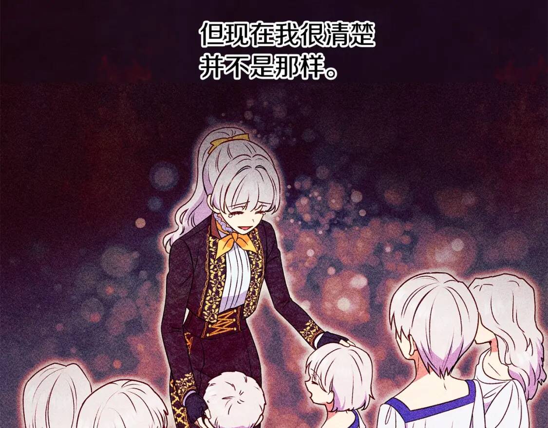 第131话 家人由我来守护117