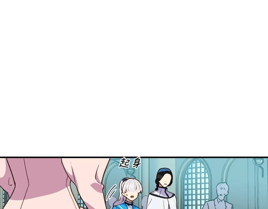 第79话 不会是男朋友吧30