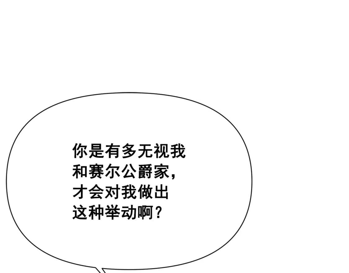 第53话 她坚强的另一面40