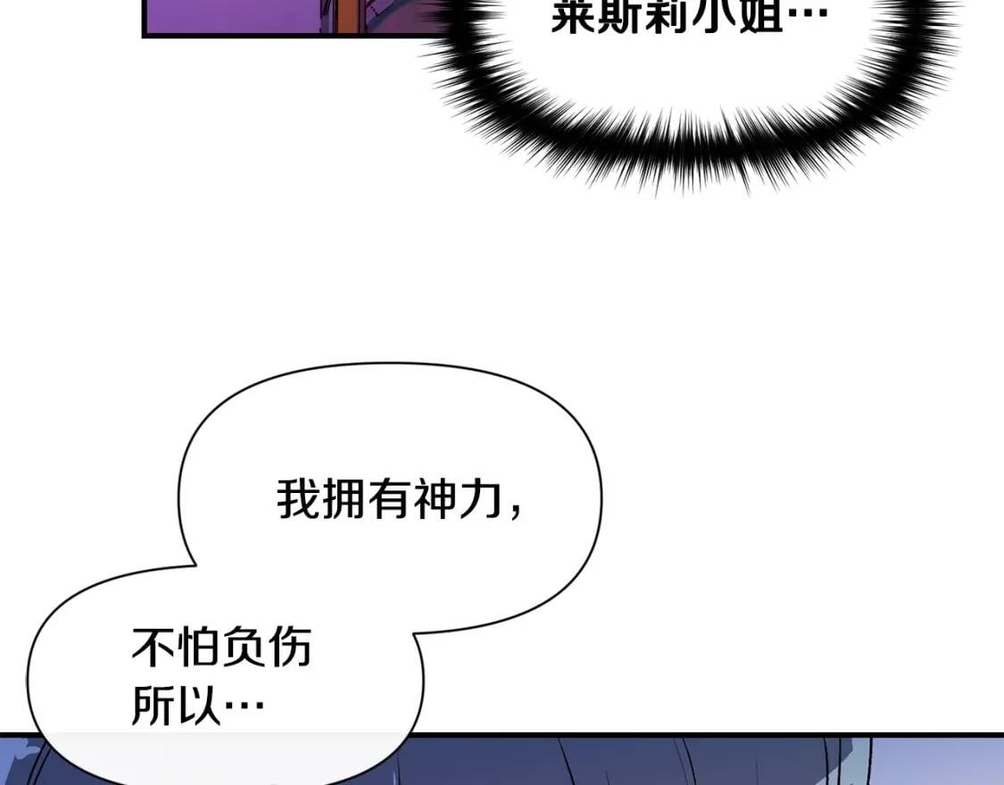 第60话 火场救人150