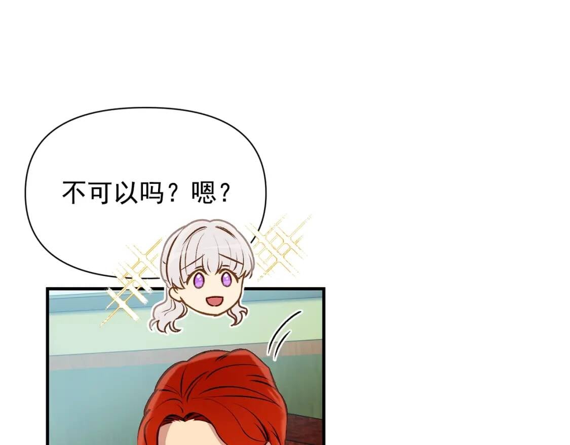 第56话 再遇故人157