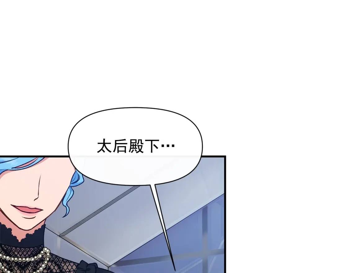 第85话 收养之初156