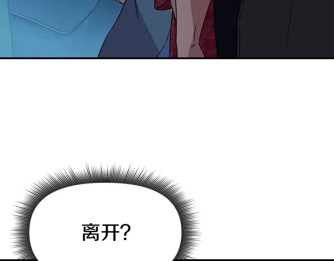 第85话 收养之初4