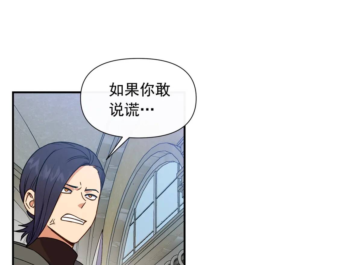 第126话 幸福之药119