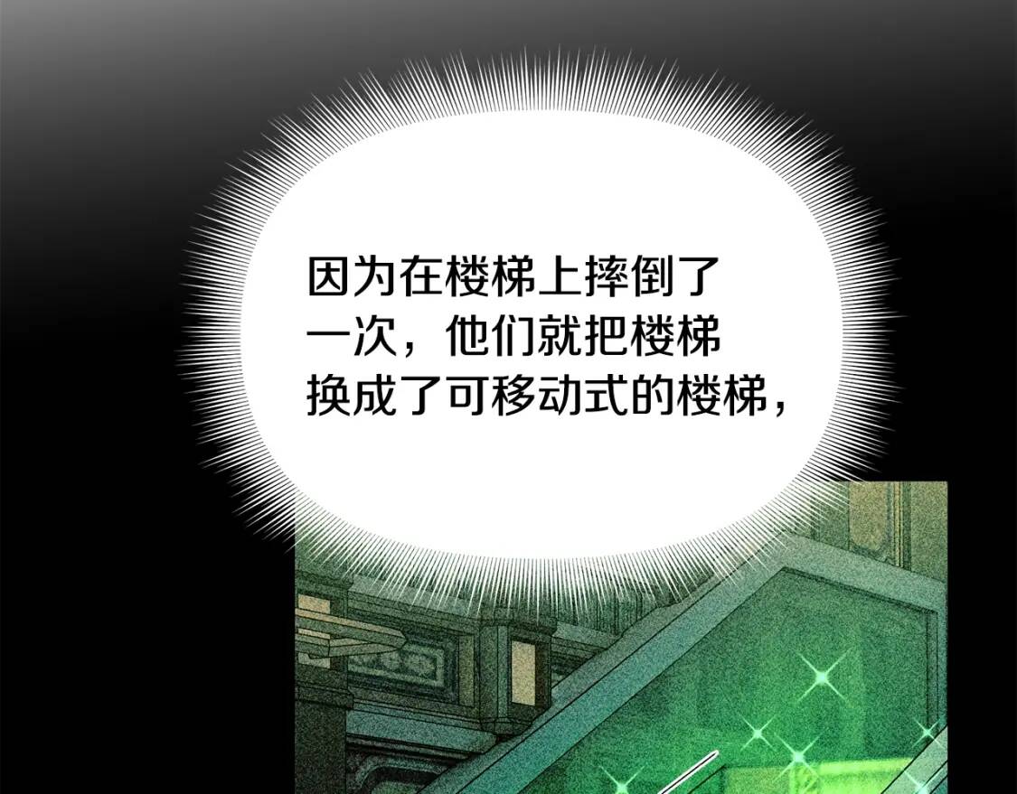 第81话 黑暗曝光120