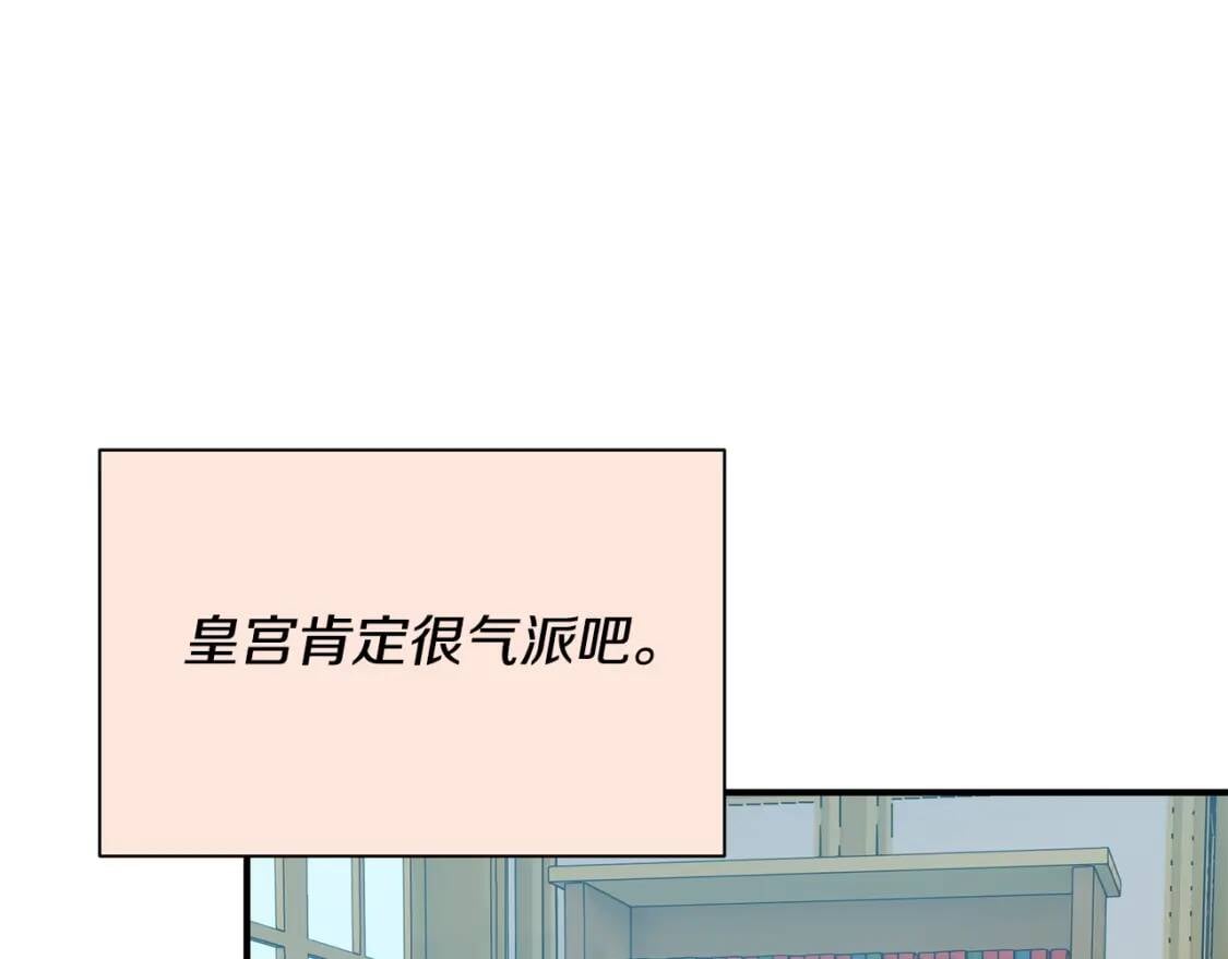 第86话 活着进来29