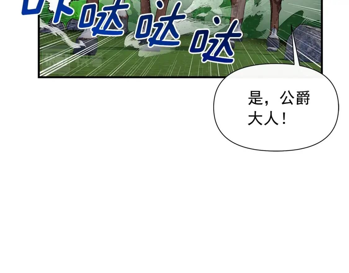 第122话 你了解我如我了解你115