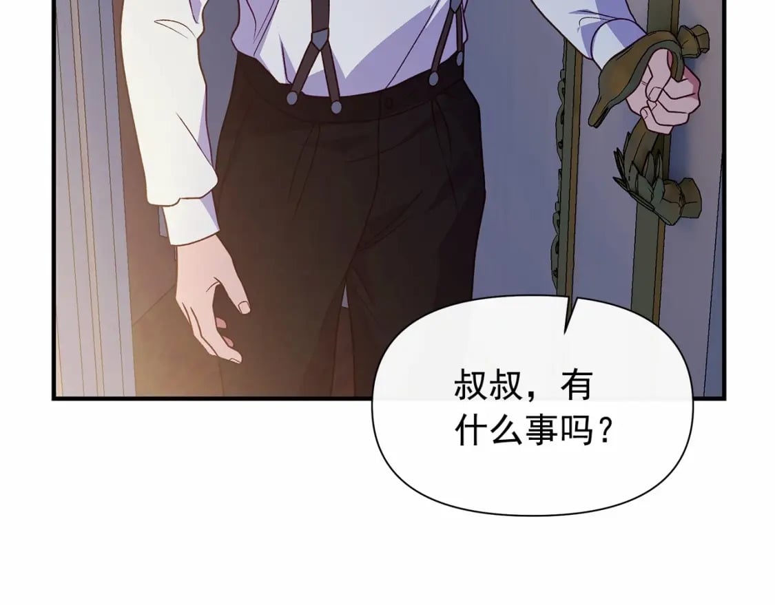 第146话 我可以帮她！106