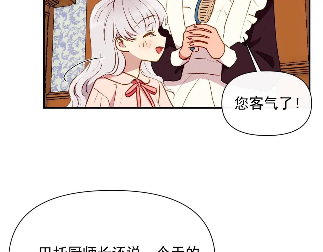 第45话 兑现的契约39