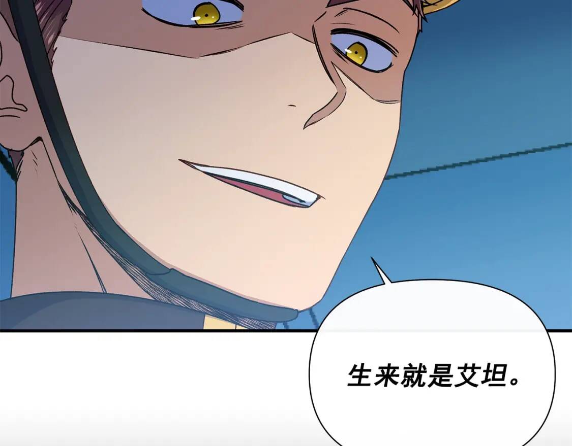 第108话 意外出现144