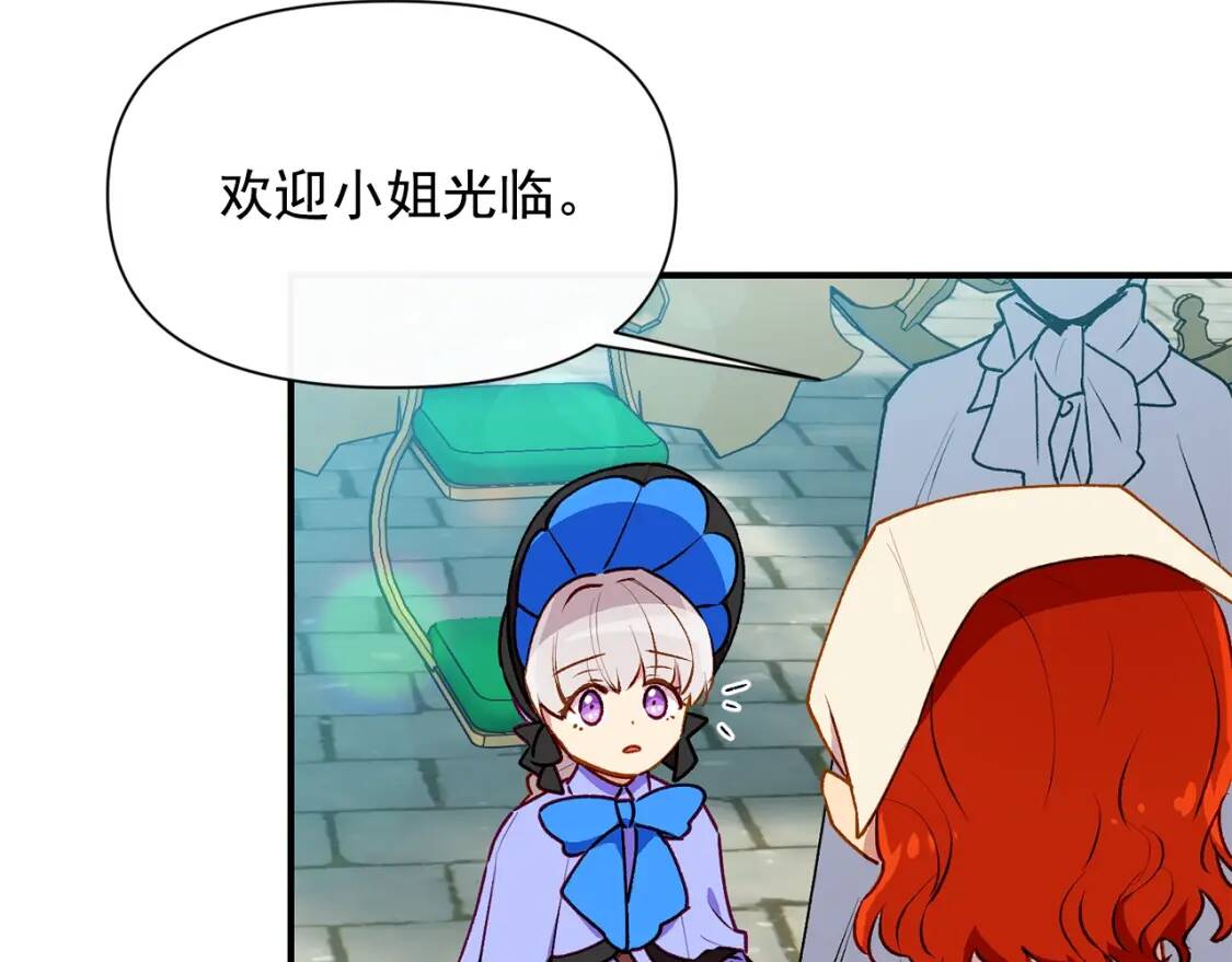 第58话 荣光背后69