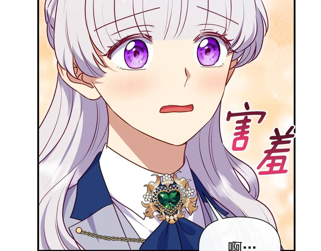 第139话 吃醋的未婚夫104