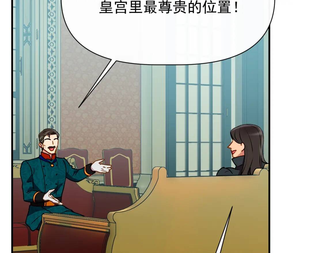 第35话 图谋73