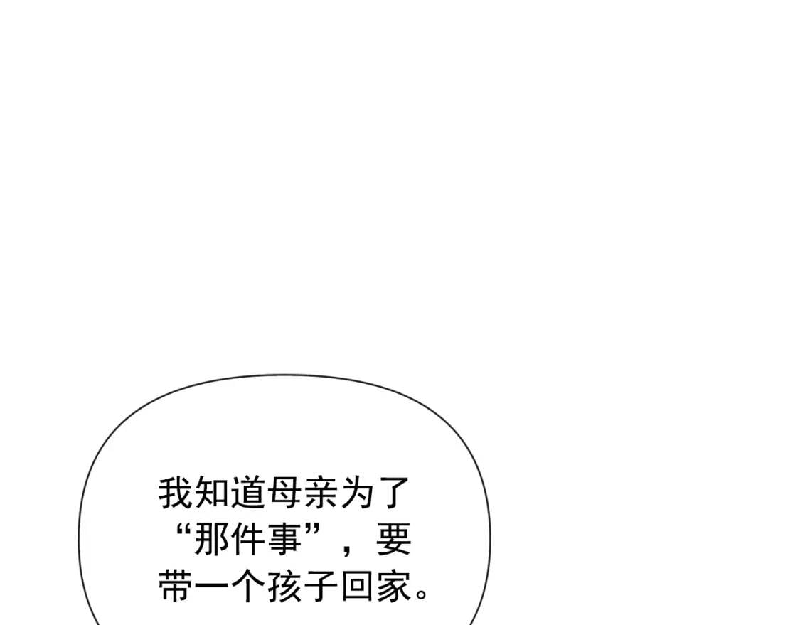 第18话 威胁89