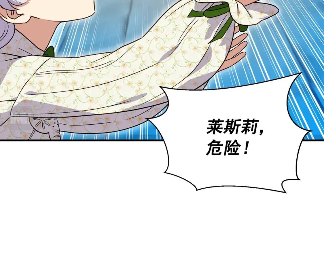 第135话 花之名142