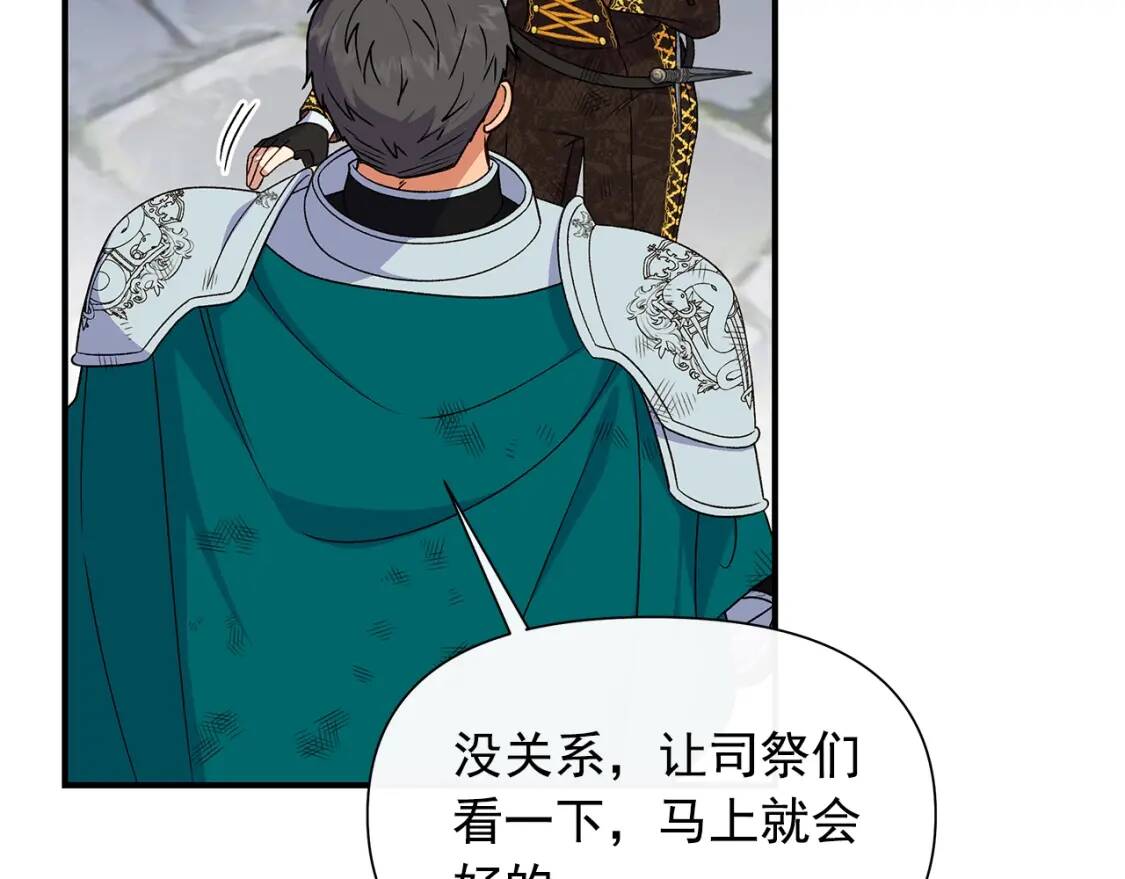 第128话 力量回归62