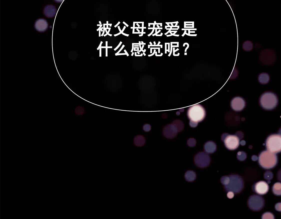 第124话 注定的告别40