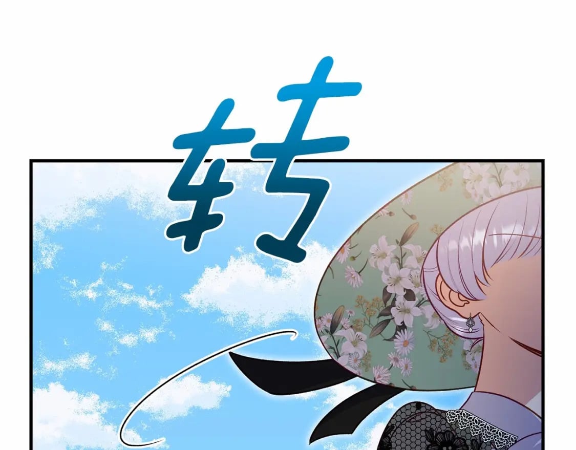 第142话 她是谁？！64