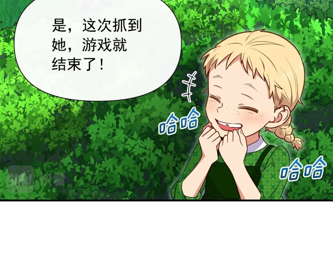 第146话 我可以帮她！92
