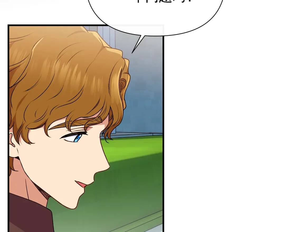 第102话 和我妹妹约会？!49