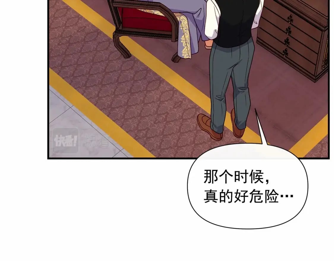 第152话 时间带来的改变118