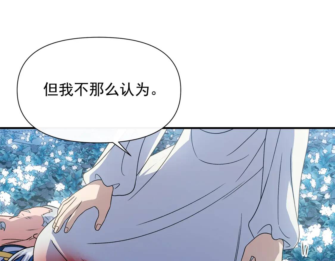 第108话 意外出现154