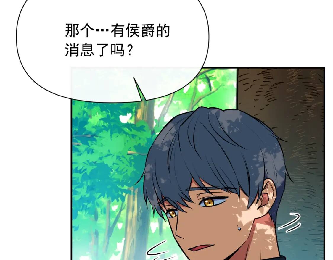 第73话 强势闯宫10