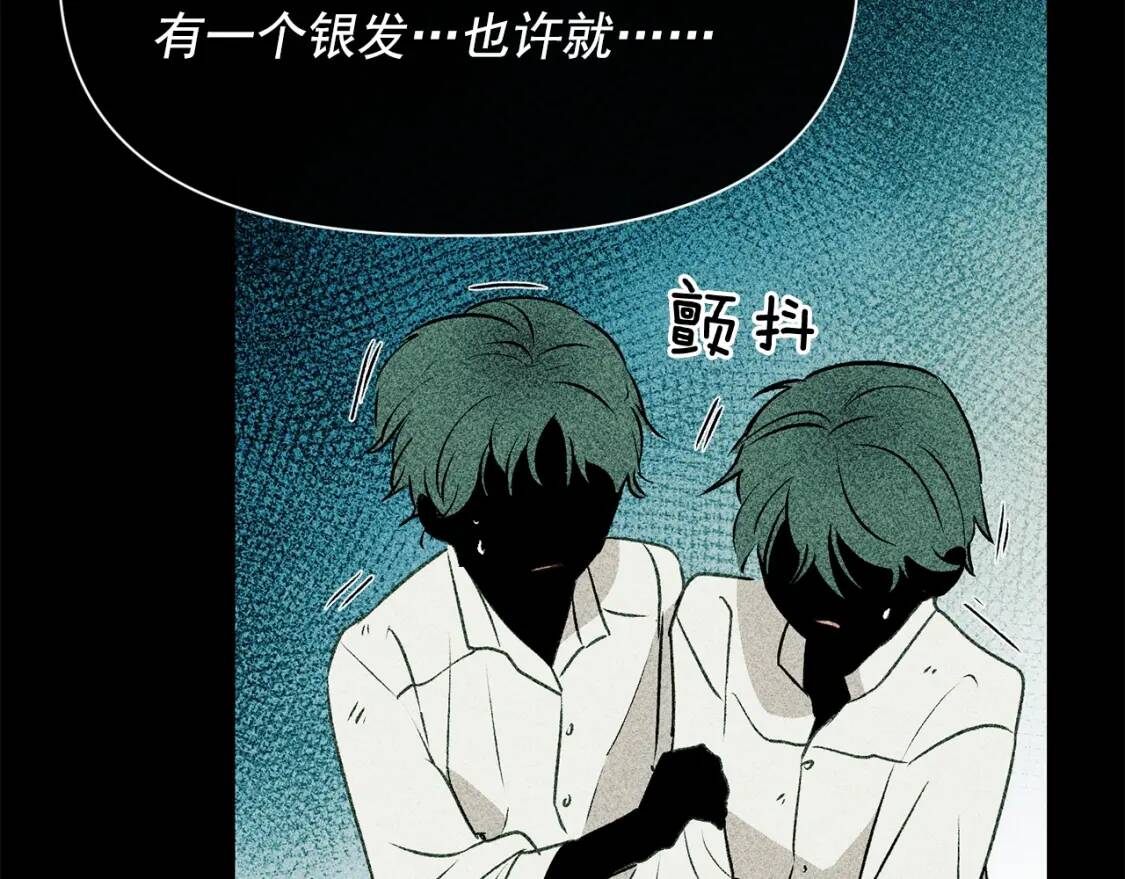 第37话 闪耀的光芒154