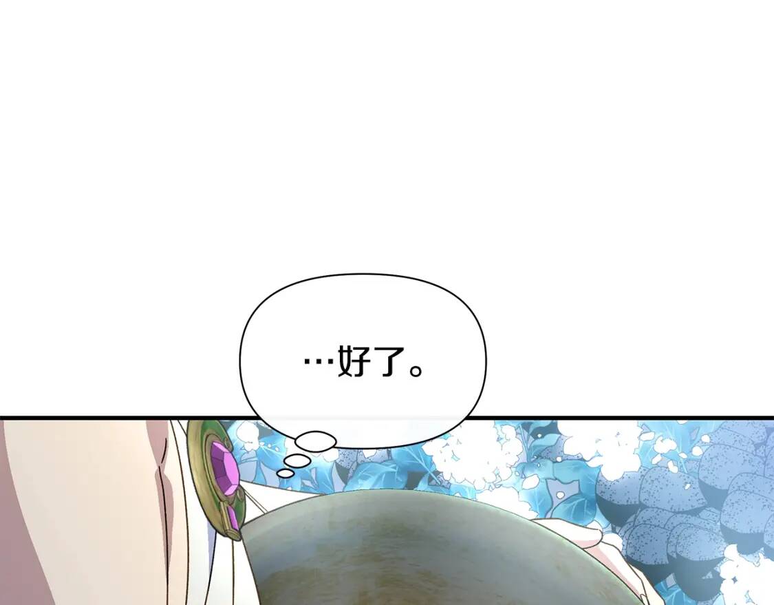 第108话 意外出现113