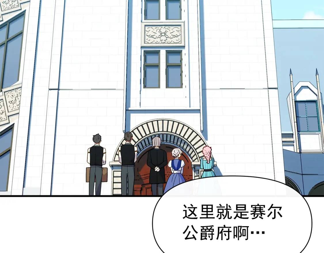 第86话 活着进来112
