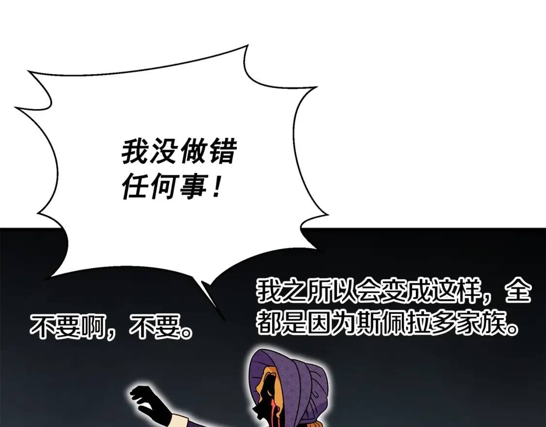 第120话 我是赛尔家的孩子107