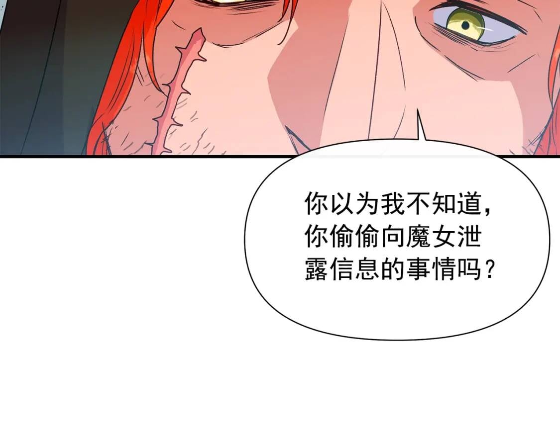 第120话 我是赛尔家的孩子115