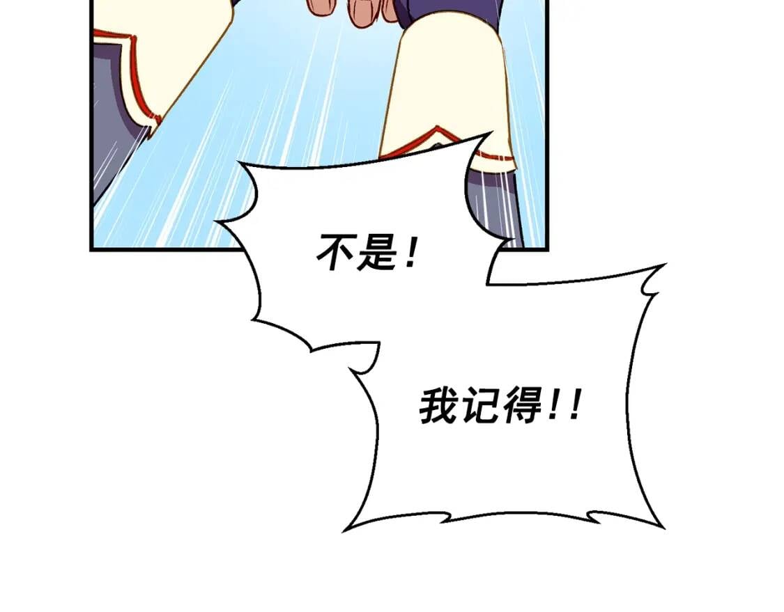 第56话 再遇故人83