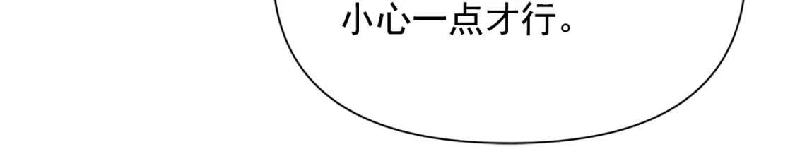 第51话 郊游计划139