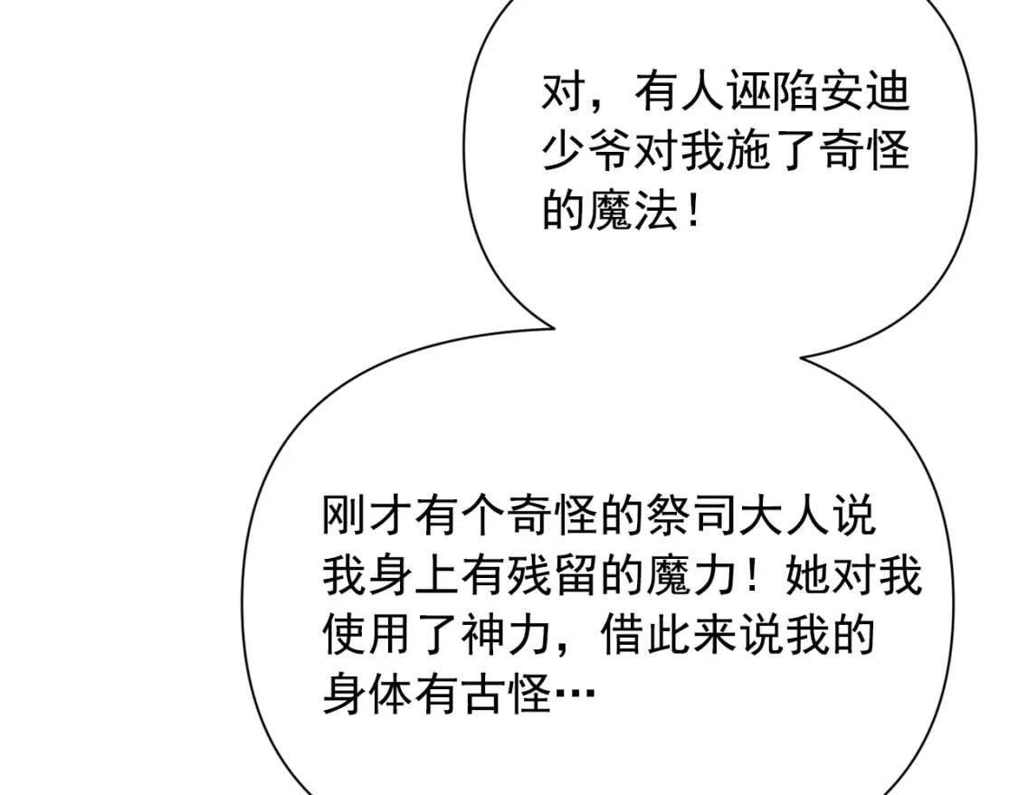 第40话 翻盘37