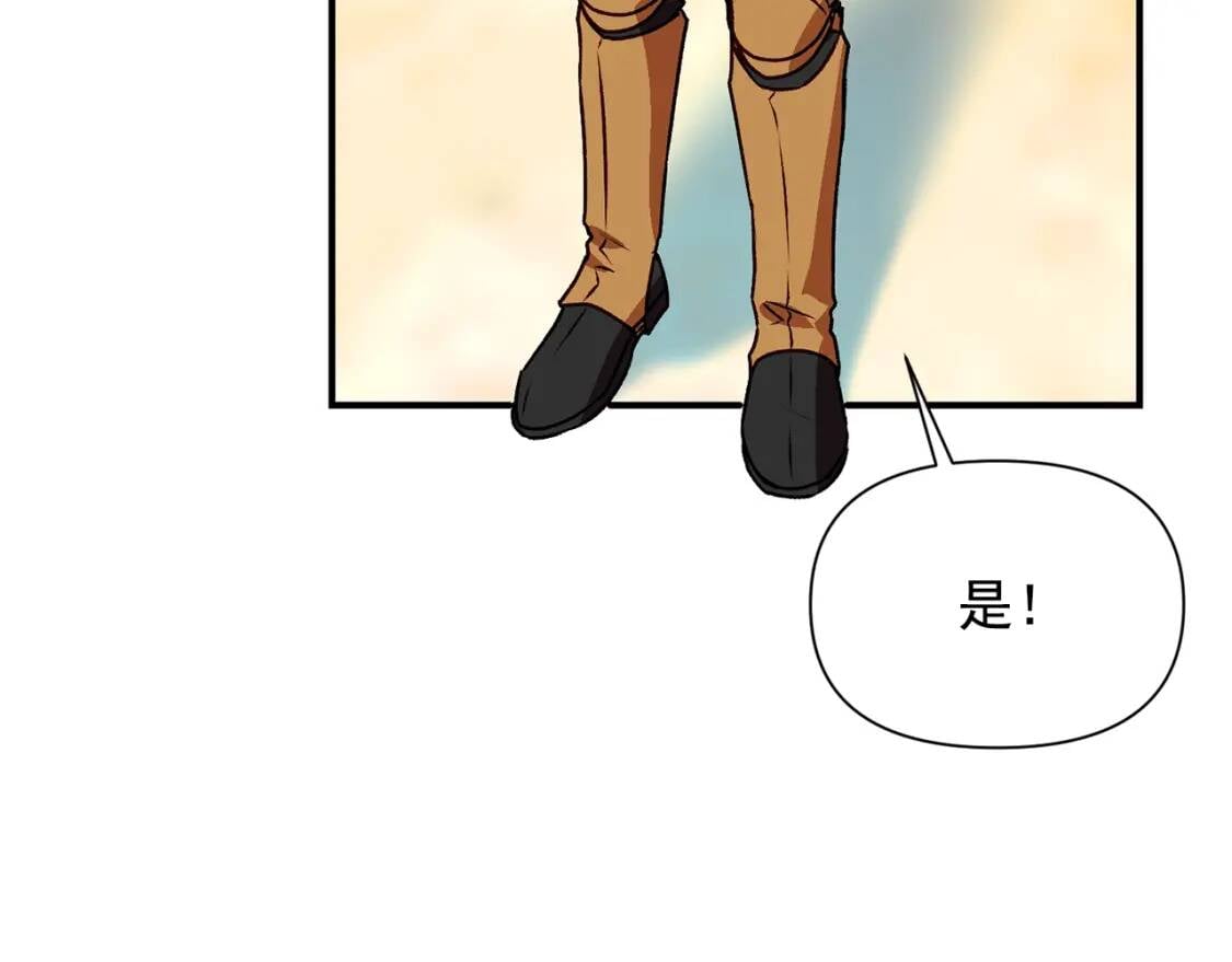 第47话 母亲的剑术教学53