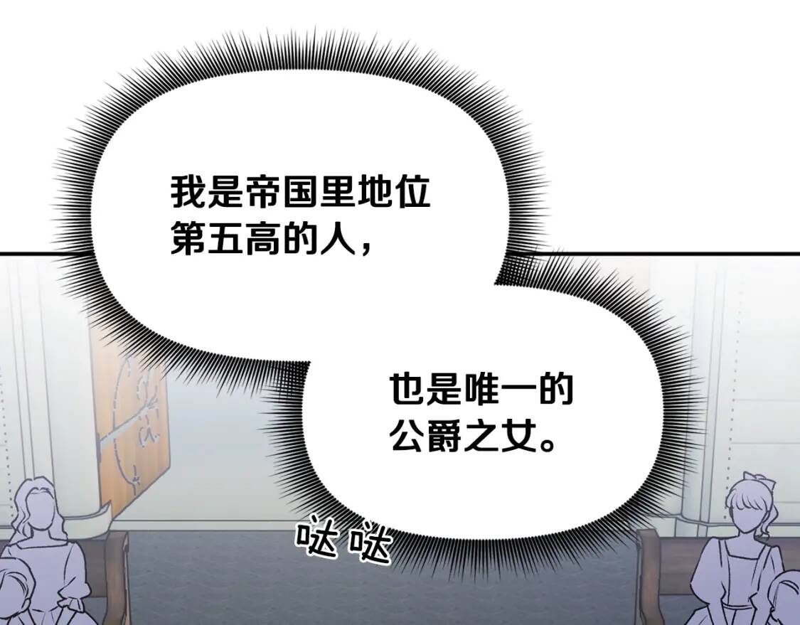 第69话 戴罪之身的候选人0