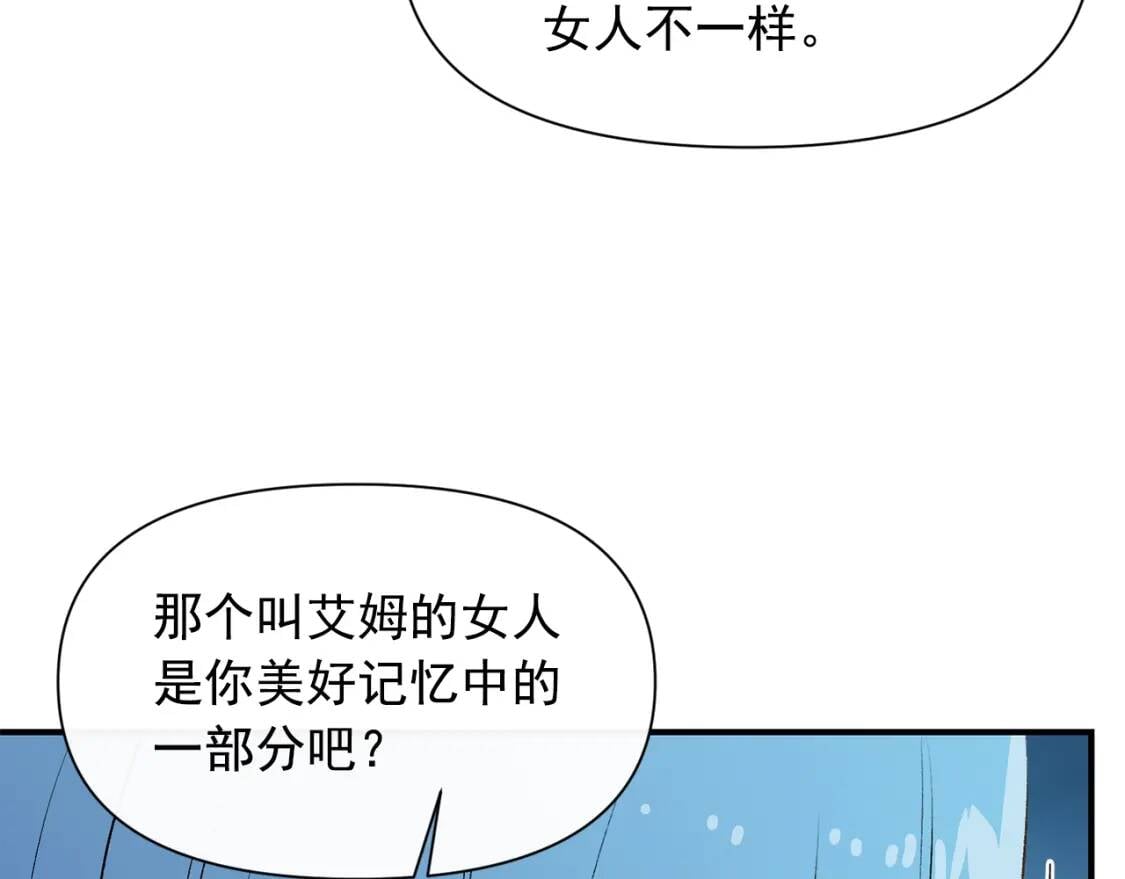 第62话 刺绣手帕32