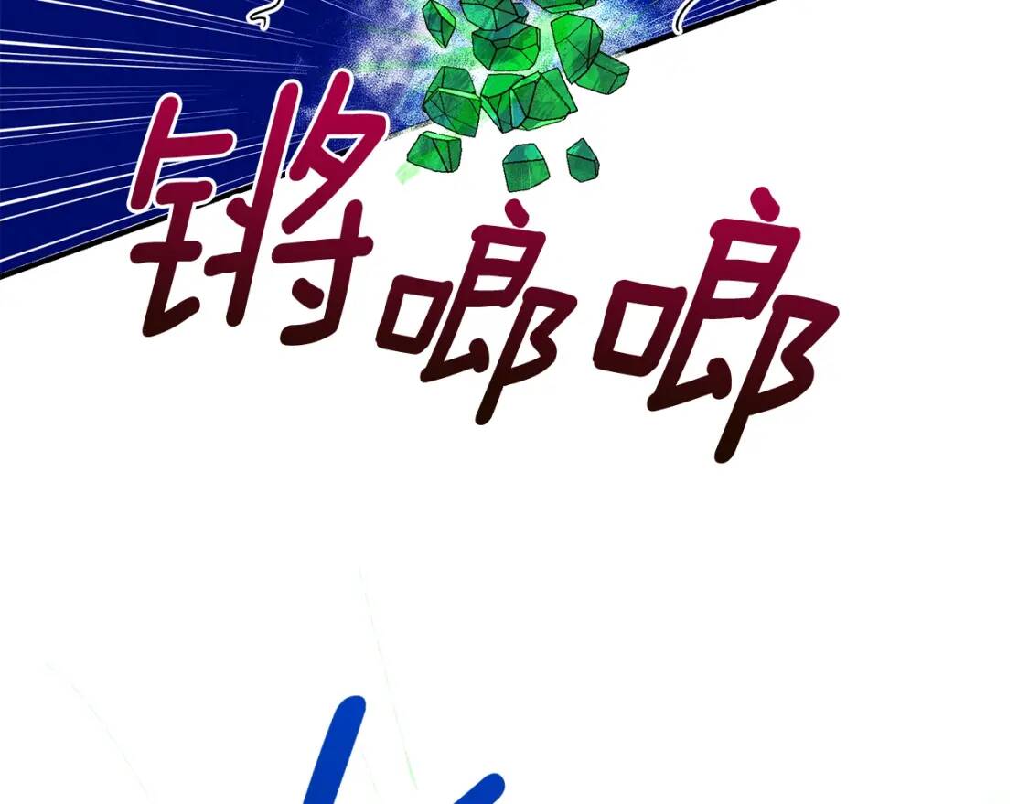 第110话 破碎154