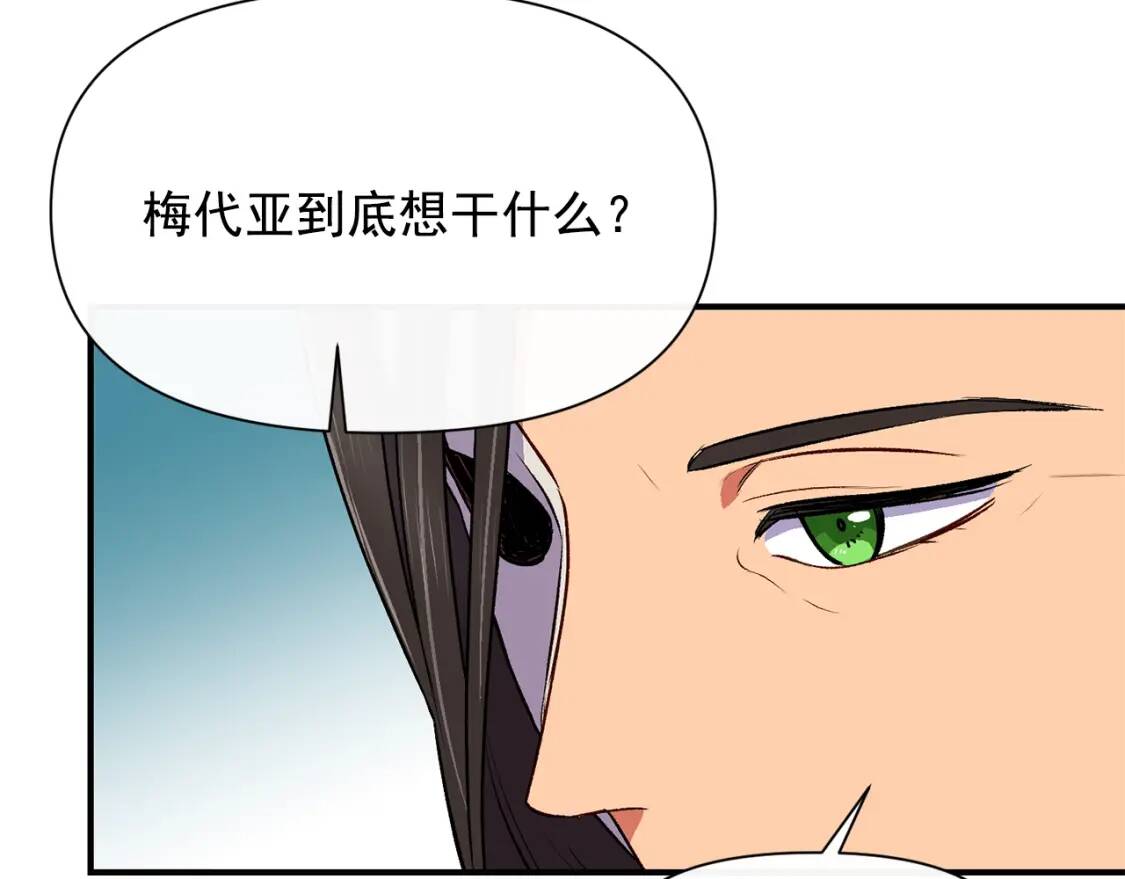 第74话 当你是朋友144