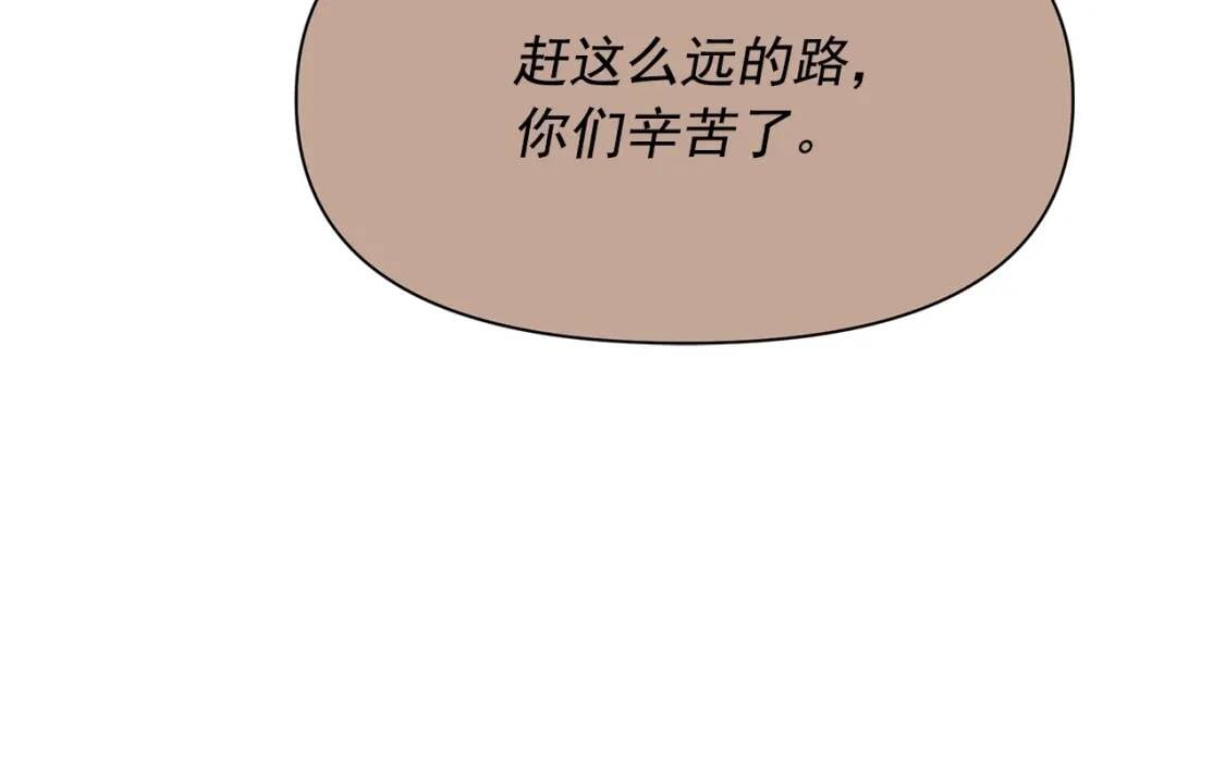第82话 黑皮客人突然来访67