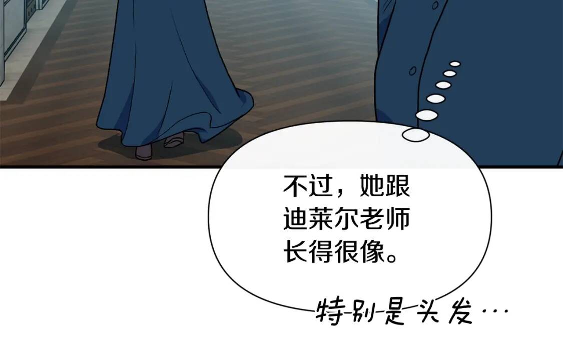 第75话 谁的迷妹？12